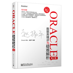 ORACLE��(sh��)��(j��)��(k��)���v�c���y��������2�棩�����N������(j��)�棩