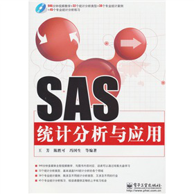 SAS�y(t��ng)Ӌ�����c��(y��ng)�ã�����P1����