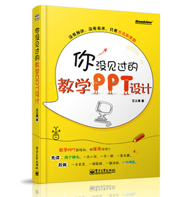 ��]Ҋ�^�Ľ̌WPPT�OӋ