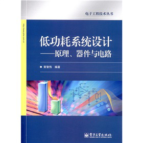 �͹���ϵ�y(t��ng)�O(sh��)Ӌ��ԭ���������c�·