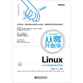 �����_ʼ�W(xu��)Linux