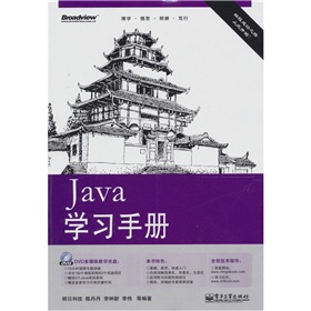 Java�W(xu��)��(x��)�փ�(c��)����DVD��P1����