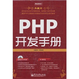 PHP�_(k��i)�l(f��)�փ�(c��)����ذ棩������P(p��n)1����