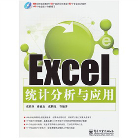 Excel�y(t��ng)Ӌ�����c��(y��ng)�ã�����P1����