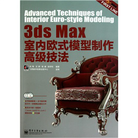 3ds Max҃(ni)Wʽģ߼ȫʣDVDP3