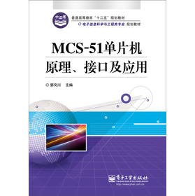 MCS-51ƬCԭӿڼ(yng)