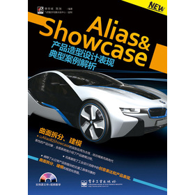 Alias & Showease a(chn)ƷO(sh)Ӌ(j)F(xin)Ͱ