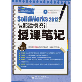 SolidWorks 2012�b�佨ģ�O(sh��)Ӌ���n�Pӛ