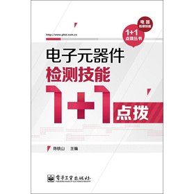 ���Ԫ�����z�y����1+1�c��