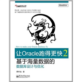 ׌Oracle�ܵø���2�����ں�����(sh��)��(j��)�Ĕ�(sh��)��(j��)���O(sh��)Ӌ(j��)�c��(y��u)��