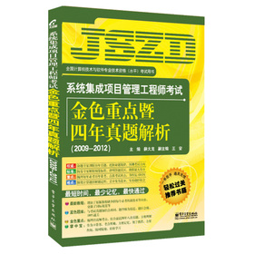 ϵ�y(t��ng)�����Ŀ�������̎���ԇ����ɫ���c���������}������2009-2012��