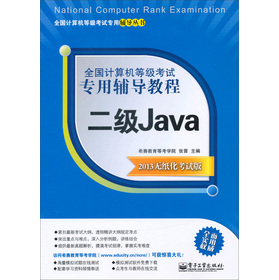 ȫ��(gu��)Ӌ(j��)��C(j��)�ȼ�(j��)��ԇ�����o��(d��o)�̳�