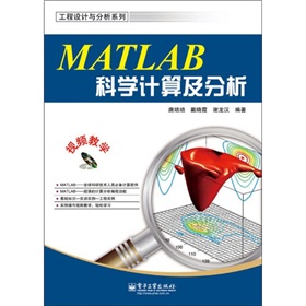 MATLAB�ƌW(xu��)Ӌ�㼰����