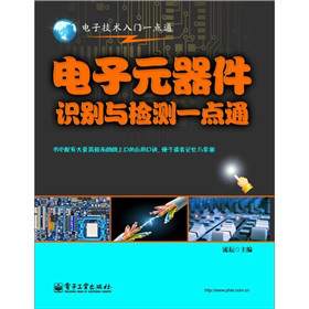 ԪR(sh)eczy(c)һc(din)ͨ