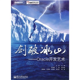 ���Ʊ�ɽ��Oracle�_�l(f��)ˇ�g(sh��)