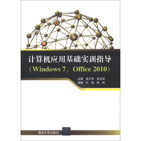 ӋC(j)(yng)ûA(ch)Ӗ(xn)ָ(do)Windows 7Office 2010