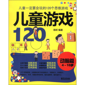 ͯһҪ120˼SΑ򣺃ͯΑ120Xƪ4-10q