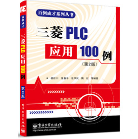 ����PLC����100��