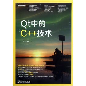 Qt�е�C++���g(sh��)