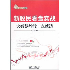 ¹񿴱P(sh)(zhn)ǻ۳һc(din)͸