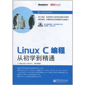 Linux C���̏ĳ��W(xu��)����ͨ����DVD��P2����