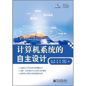 Ӌ��Cϵ�y(t��ng)�������OӋ����CD��P1����