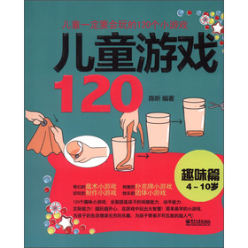 ͯһҪ120СΑ򣺃ͯΑ120Ȥζƪ4-10q