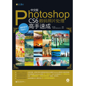 ���İ�Photoshop CS6���a��Ƭ̎�������ٳɣ���DVD��P1����