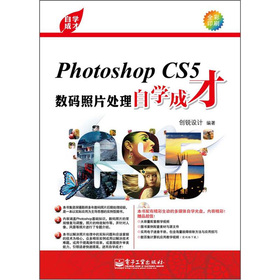 Photoshop CS5��(sh��)�a��Ƭ̎���ԌW(xu��)�ɲţ�ȫ��ӡˢ