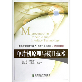 ��Ƭ�C(j��)ԭ���c�ӿڼ��g(sh��)