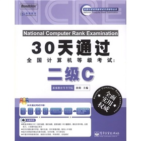 30��ͨ�^ȫ��Ӌ��C�ȼ���ԇ������C����CD��P1����