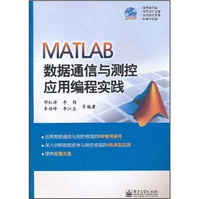 MATLAB��(sh��)��(j��)ͨ���c�y�ؑ��þ��̌��`����DVD��P1����