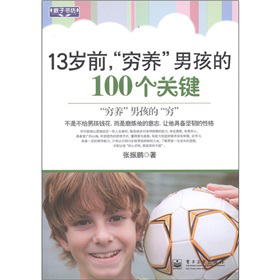 13qǰFB(yng)к100(g)P(gun)I