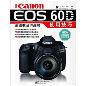 Canon EOS 60Df]v͸ʹü