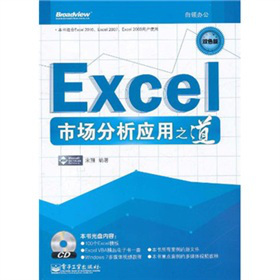 Excel�Ј�(ch��ng)������(y��ng)��֮�����pɫ�棩����CD��P1����