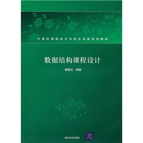 (sh)(j)Y(ji)(gu)nO(sh)Ӌ(j)