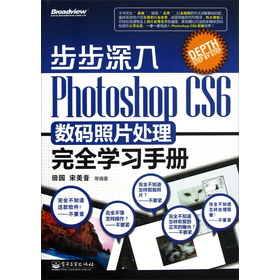Photoshop CS6��(sh��)�a��Ƭ̎����ȫ�W(xu��)��(x��)�փ�(c��)
