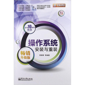 ����ϵ�y(t��ng)���b�c���b:���N����(j��)��