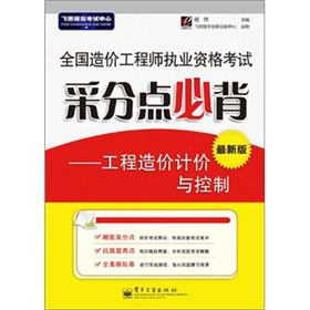 ȫr̎(zh)I(y)YԇɷcرrӋrcƣ°棩