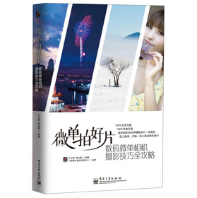 ΢ĺƬ(sh)a΢C(j)zӰȫ