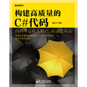 ��(g��u)�����|(zh��)����C#���a