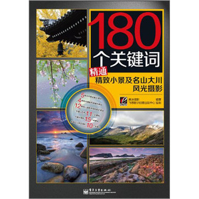 180(g)P(gun)I~ͨСɽL(fng)zӰ