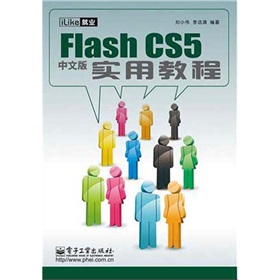 Flash CS5���ý̳̣����İ棩