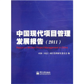 �Ї��F(xi��n)���Ŀ�����l(f��)չ��棨2011��