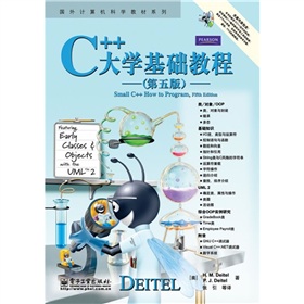 C++W(xu)A(ch)̳̣5棩CDP1