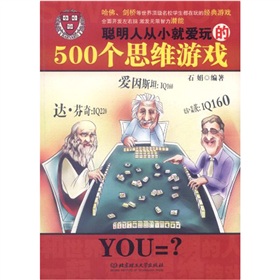 ���ˏ�С�͐����500��(g��)˼�S�Α�