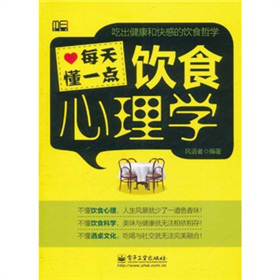 ÿ춮һc(din)ʳW(xu)