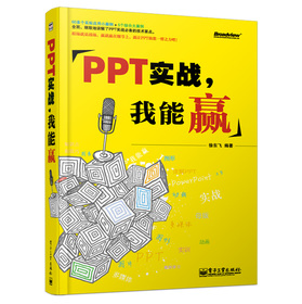 PPT��(sh��)��(zh��n)�������A