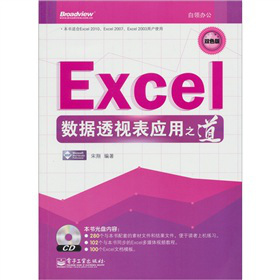 Excel��(sh��)��(j��)͸ҕ�푪(y��ng)��֮������CD��P1�������pɫ��