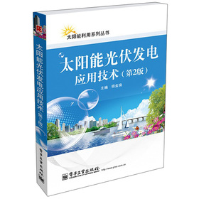 ̫�(y��ng)������ϵ�Ѕ�����̫�(y��ng)�ܹ���l(f��)늑�(y��ng)�ü��g(sh��)����2�棩